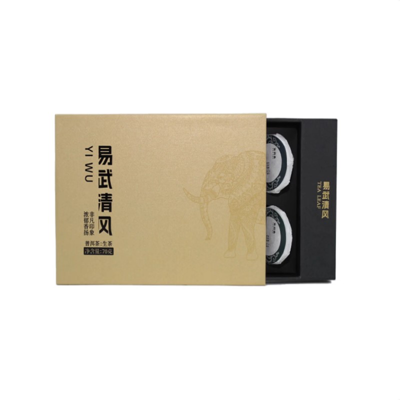 茶利弗 云南茶叶 普洱春茶 便携小饼礼盒装 易武清风 (7g*10饼) 生普高清大图