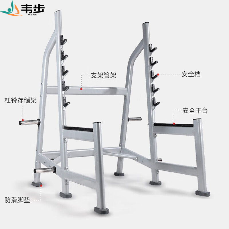 韦步WB-J13多功能深蹲卧推架杠铃架举重床综合训练架健身房器材高清大图
