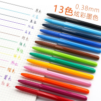 晨光彩色笔中性笔笔芯0.35mm小狐希里手账帐笔多彩糖果色小清新女水笔一套装做笔记专用0