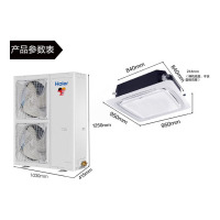 海尔 空调 KFRD-120QW/50DAH13