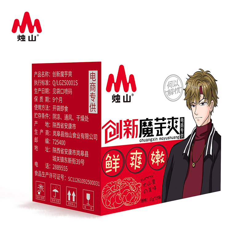 创新魔芋爽盒装[香卤味360g]
