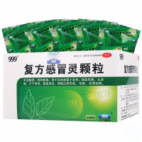 三九999复方感冒灵颗粒14g*15袋