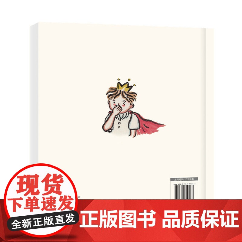 哎呀,憋不住啦!高清大图