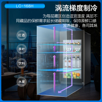 海尔(Haier)LC-168H 海尔冰吧168升高档冰吧玻璃冷藏展示冰柜 家用酒柜茶叶柜 保鲜冷柜