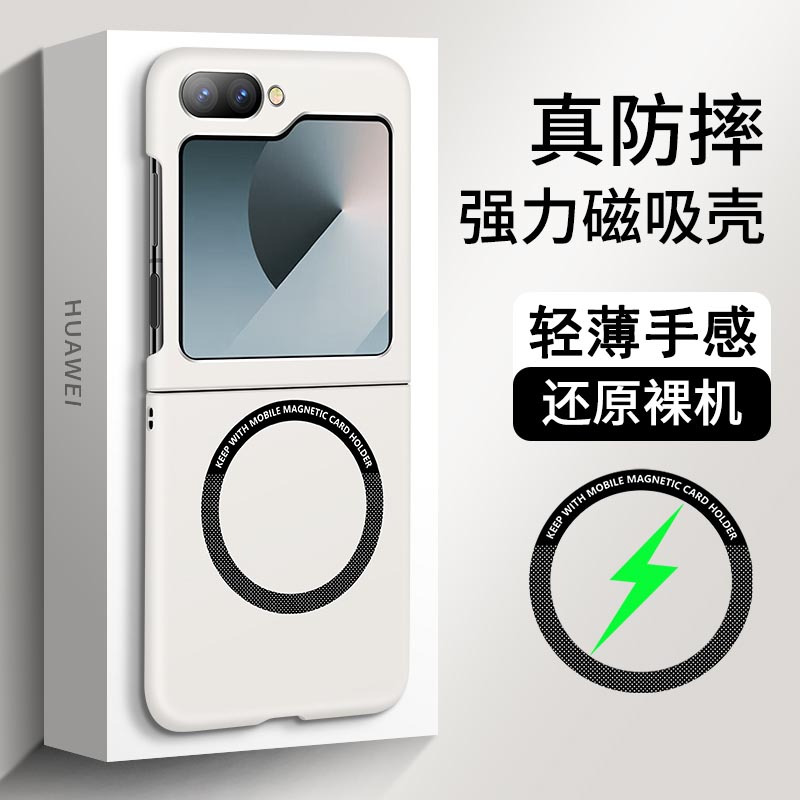 KONEL 适用于三星zflip6磨砂磁吸壳三星zflip6新款无线充电保护套