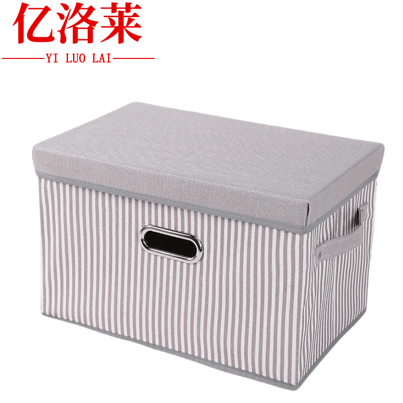 亿洛莱 收纳箱 45*30*30cm个高清大图