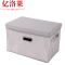 亿洛莱 收纳箱 45*30*30cm个