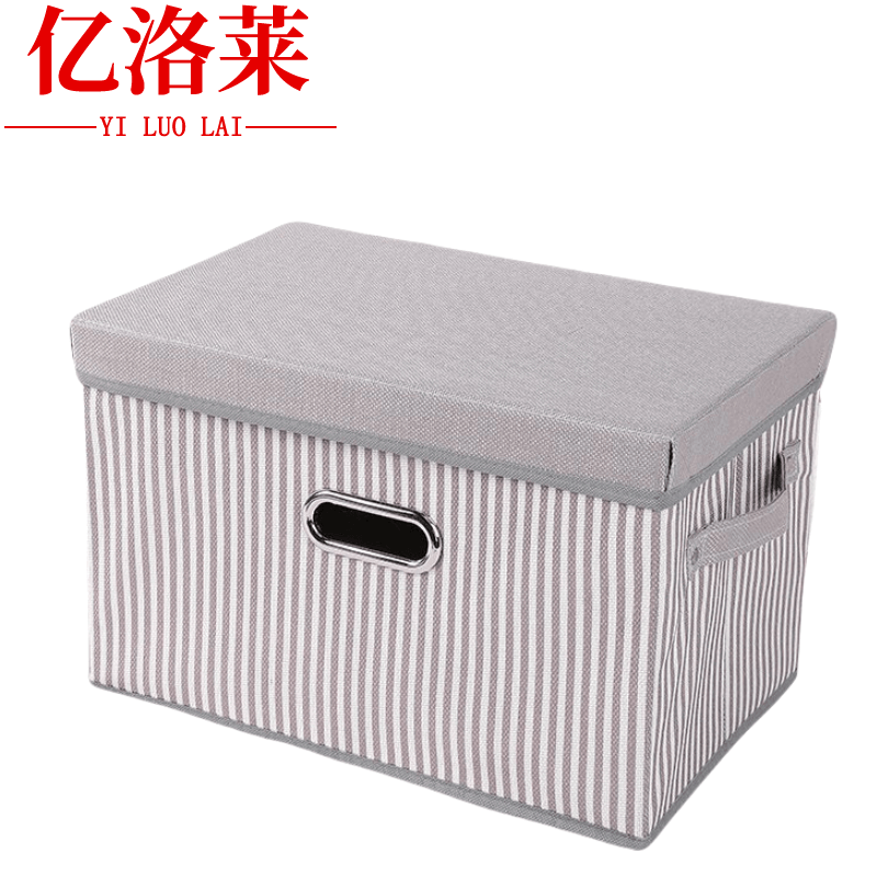 亿洛莱 收纳箱 45*30*30cm个图片