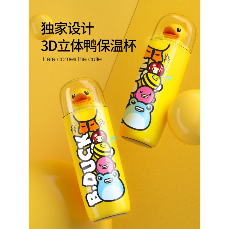 FACE 小鸭装饰保温杯KV35D/350ML