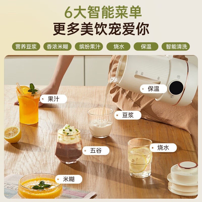 乐扣乐扣(LOCK&LOCK) 加热破壁养生机 EJS3325WHT高清大图