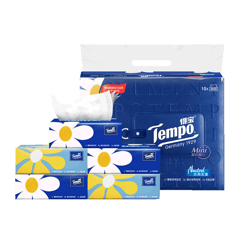 得宝 T2898A 80抽4层S码抽纸 Mini抽取式纸面巾 10包/提