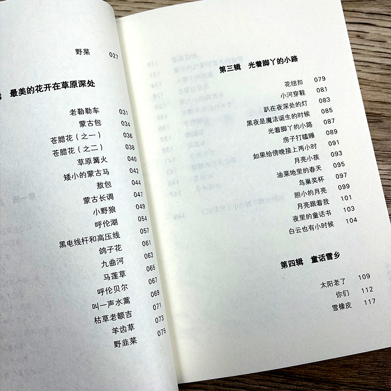 格列佛游记[英 乔纳森·斯威夫特 著] [正版]写给老菜园子的信 王立春著 四年级五年级六年级小学生课外阅读书目8-10