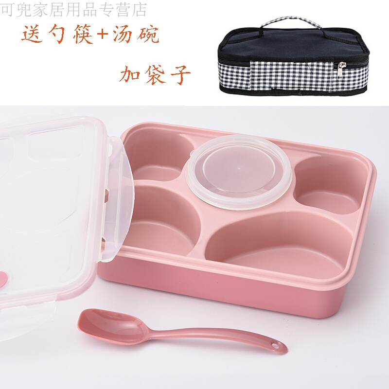 18新款时尚送汤碗微波炉保鲜多格餐盒塑料食堂长方形分隔便当盒可爱学生饭盒大容量便当盒保温保鲜日用