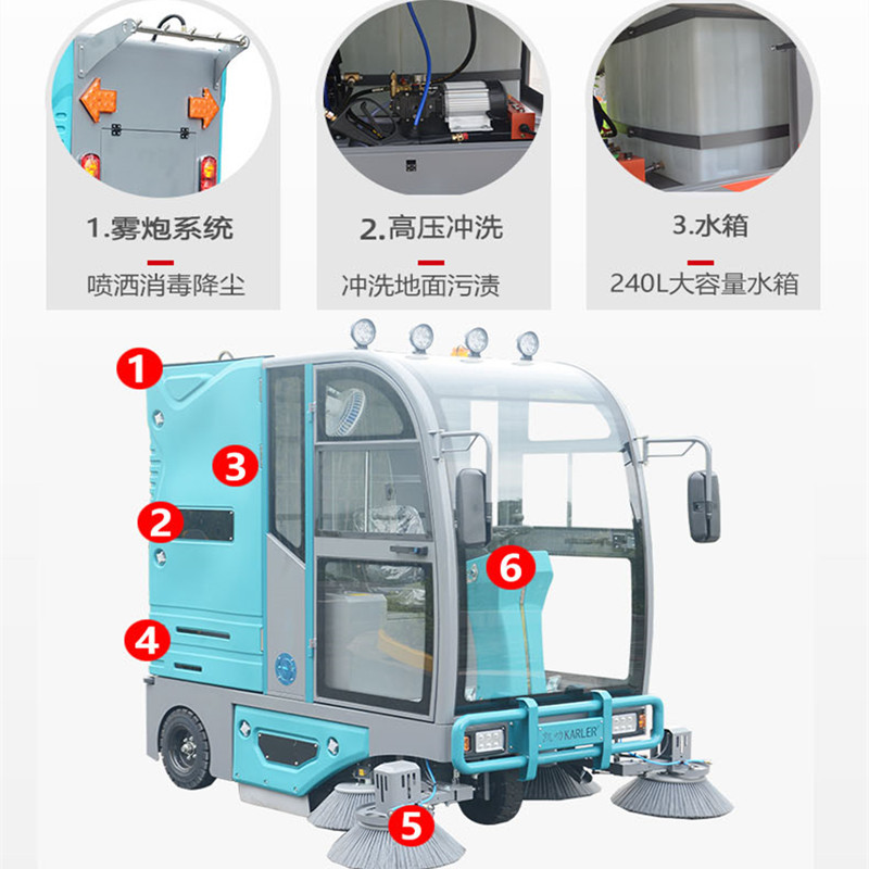 驾驶式扫地车工业电动道路清扫工厂垃圾扫地机环卫物业大型吸尘车