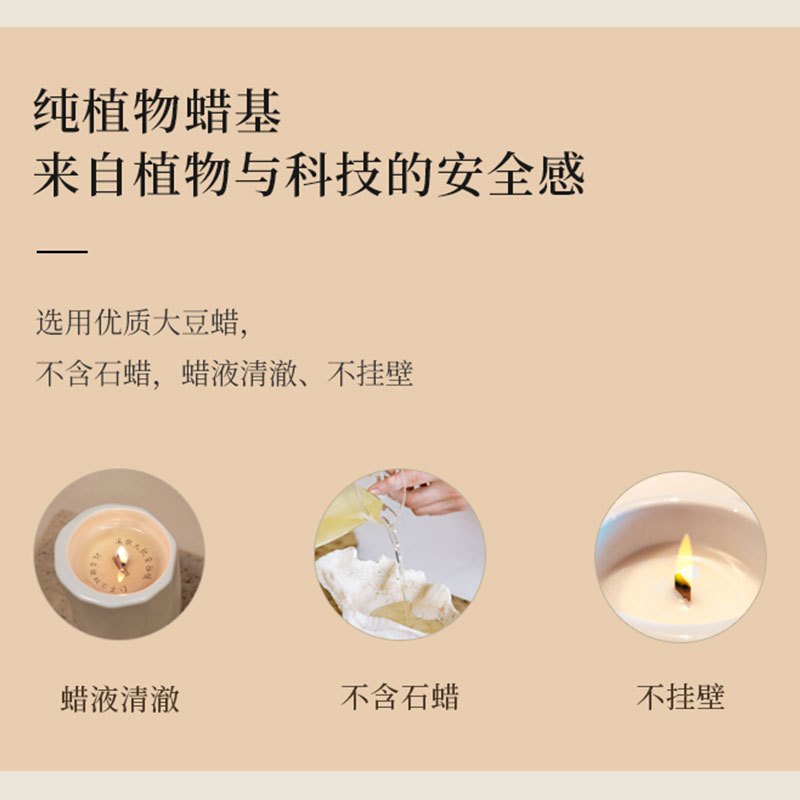 栖溪逸境系列香薰蜡烛 清透花香调 茶室 100g