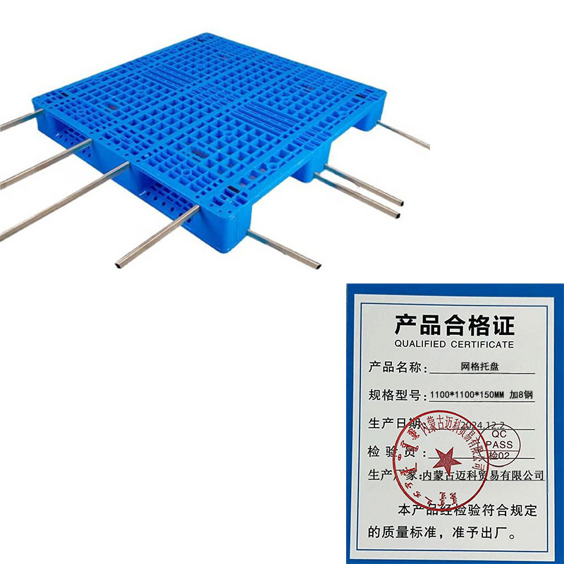 友鑫邦 网格托盘1100*1100*150MM 加8钢高清大图