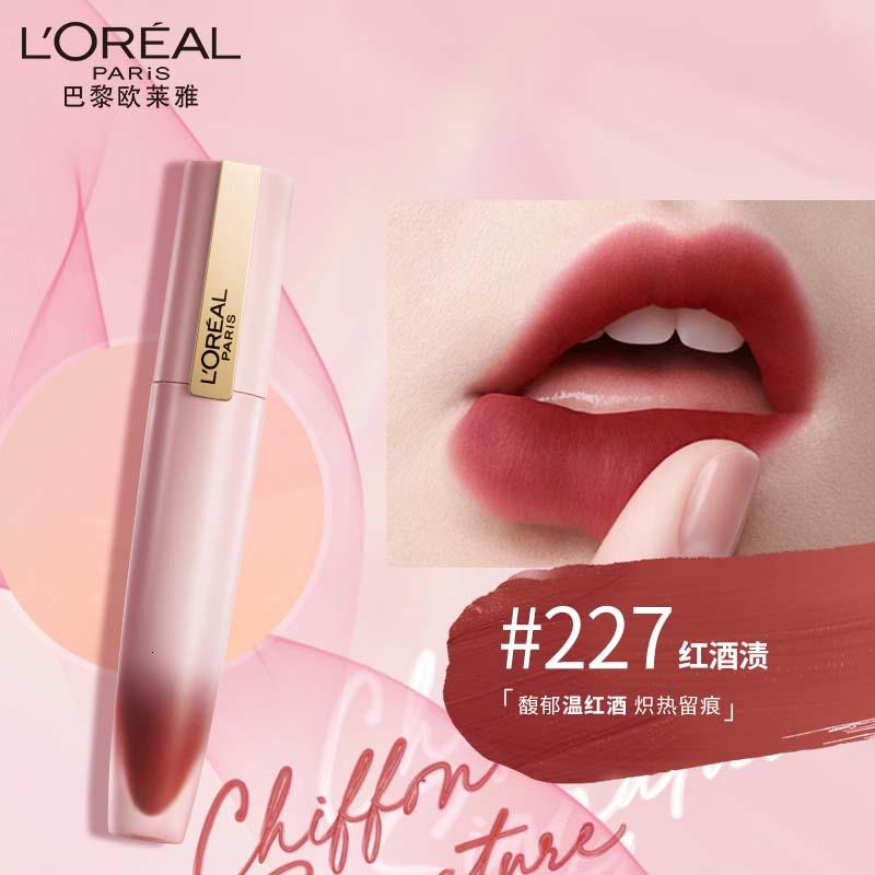欧莱雅小钢笔唇釉227红酒渍雾面素颜腮红显白口红七夕礼物送女友高清大图