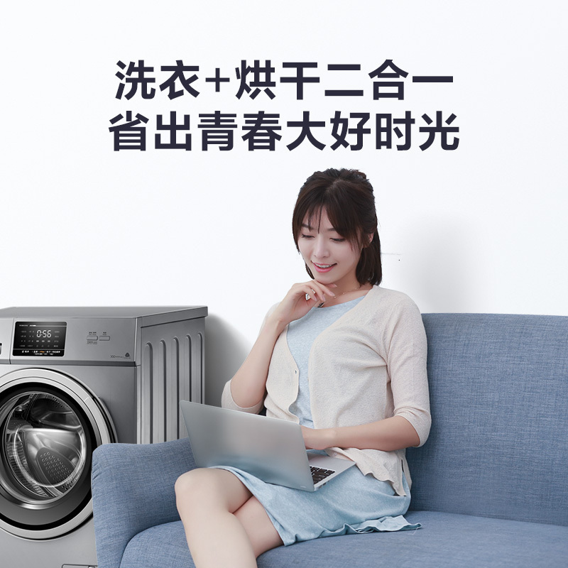 小天鹅(Little Swan)TD100V21DS5 10公斤大容量滚筒 洗干一体机洗衣机 蒸汽烘干银色