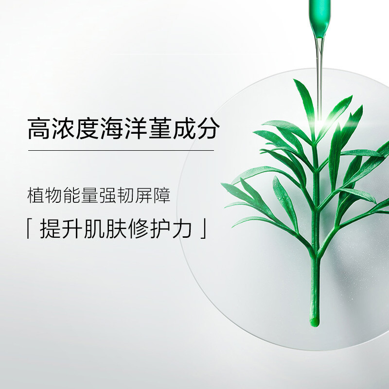 赫莲娜 绿宝瓶强韧修护精萃液 400mL补水保湿新肌水