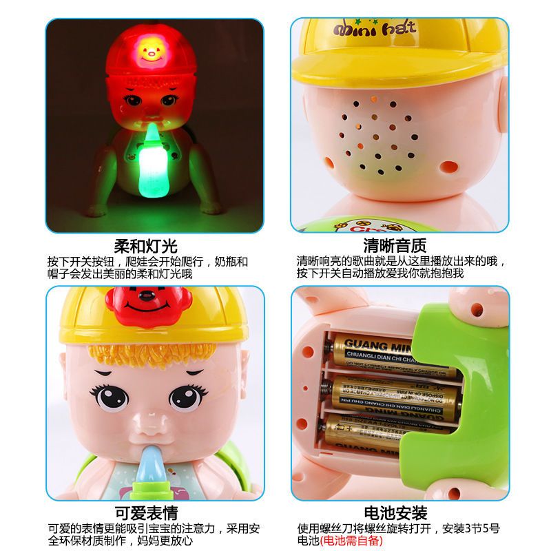 宝宝学爬行电动趣味爬娃玩具婴儿0-1岁3音乐益智早教玩具6-12个月 小号爬行娃娃(送电池)