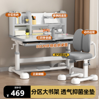 布欧格儿童学习桌书桌小学生家用 标准灰：手摇升降/分区收纳/阅读架 畅销款