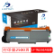 兰韵 LY-TN2350升级版 粉盒 适用兄弟7080/7180/7380/7480/7880