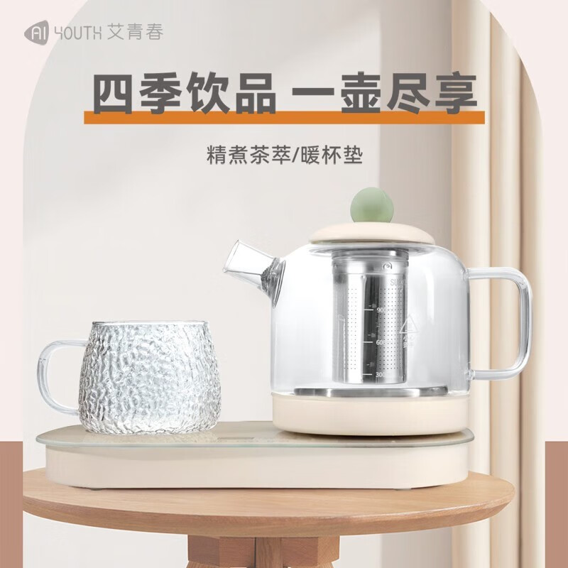 艾青春(AIYOUTH)多功能保温煲煮开水壶分体式二合一养生电水壶 KBE305 0.9L高清大图