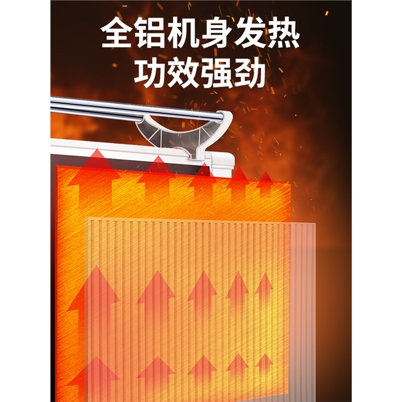 扬子碳纤维电暖气片取暖器家用全屋大面积卧室速热电暖器