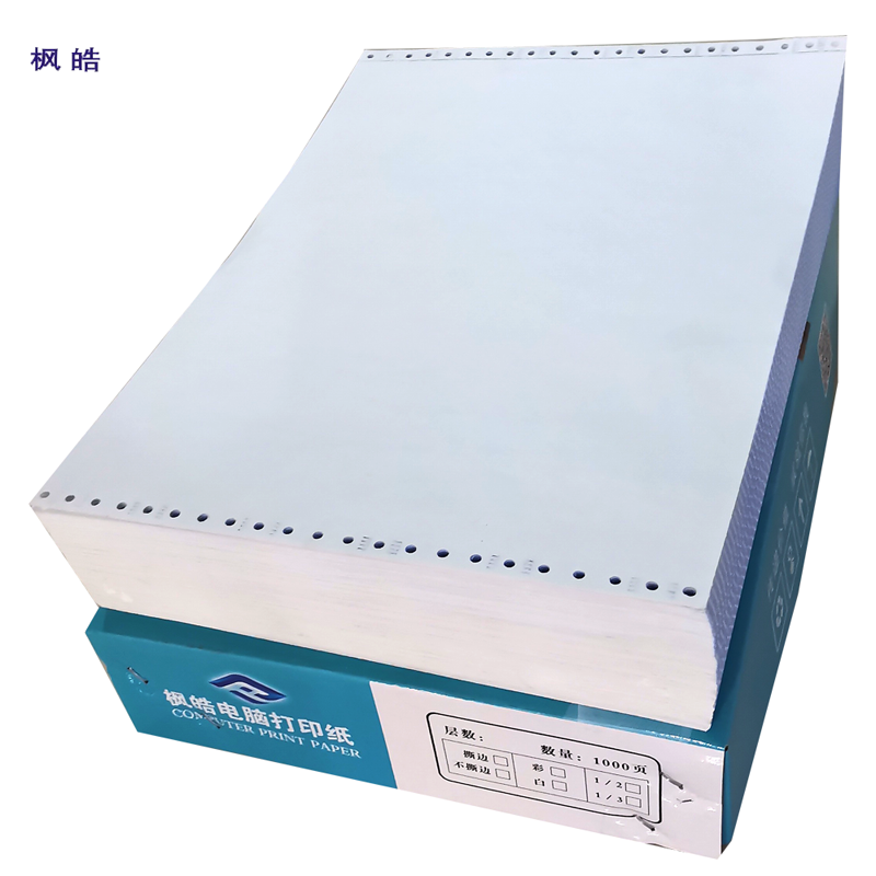 枫皓381-1电脑打印纸(不撕边针式压感打印纸)/箱高清大图