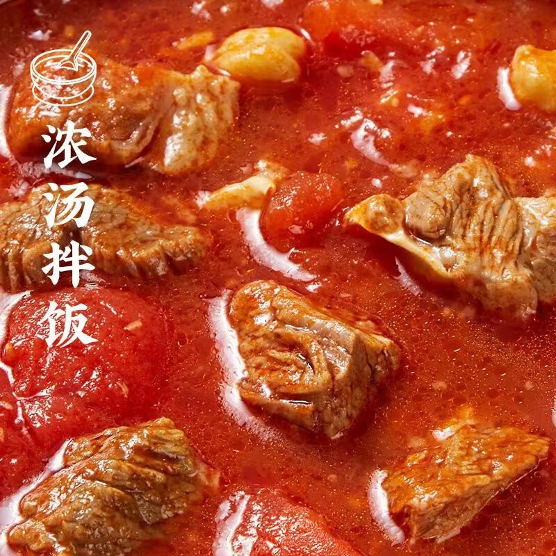 美厨娘草原番茄炖牛腩牛肉加热即食500g懒人料理包下饭菜熟食速食预制菜 番茄炖牛腩2袋*500g