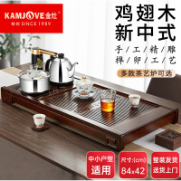 金灶实木茶盘功夫茶具套装K-185全自动茶盘（ 配K9砚墨黑全智能茶艺炉KP-90工夫茶具P-302茶水桶） 单位：1套