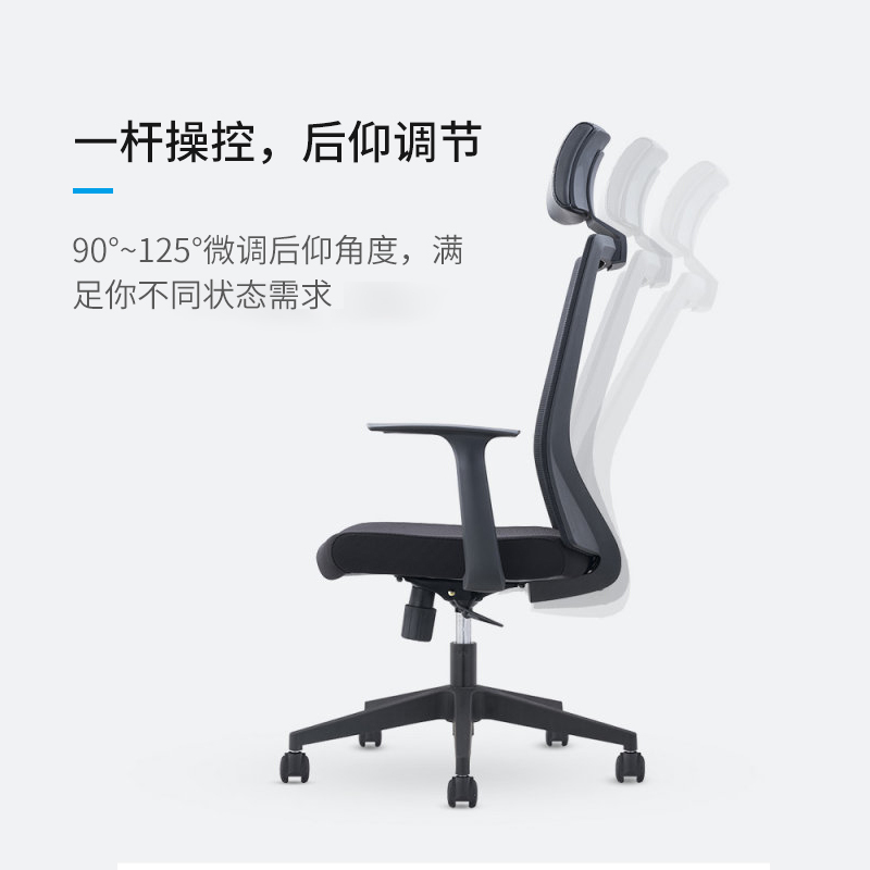 全简人体工学电脑椅办公椅老板椅经理家用椅子可升降转椅透气