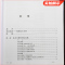 [正版]2本套日本蜡烛图技术+期货市场技术分析 经济金融书籍 蜡烛图教程期货市场入门 书籍 凤凰书店