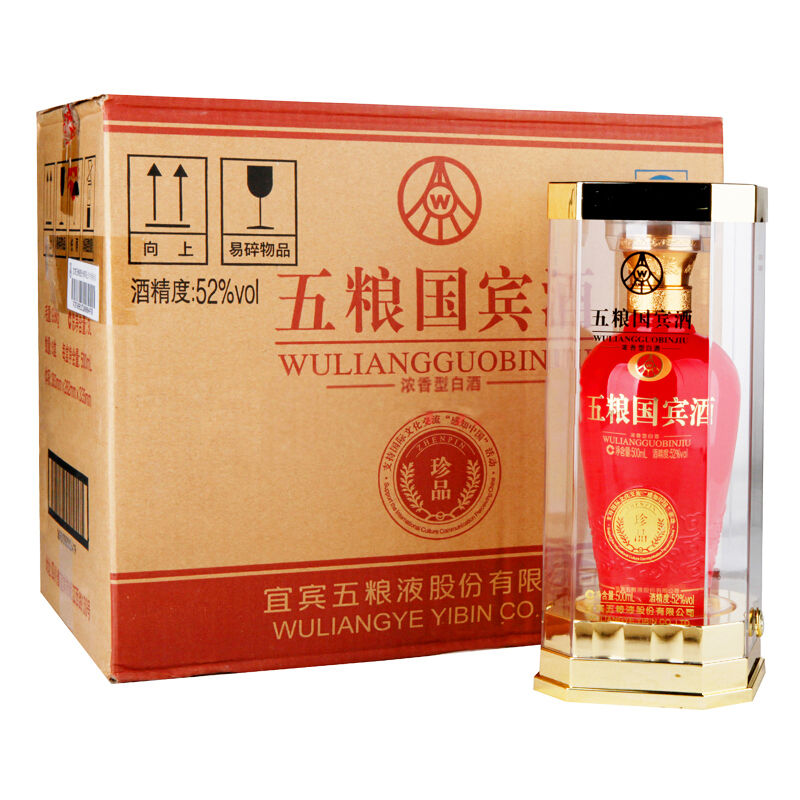 五粮液五粮国宾酒珍品52度浓香型白酒500ml6瓶整箱参数
