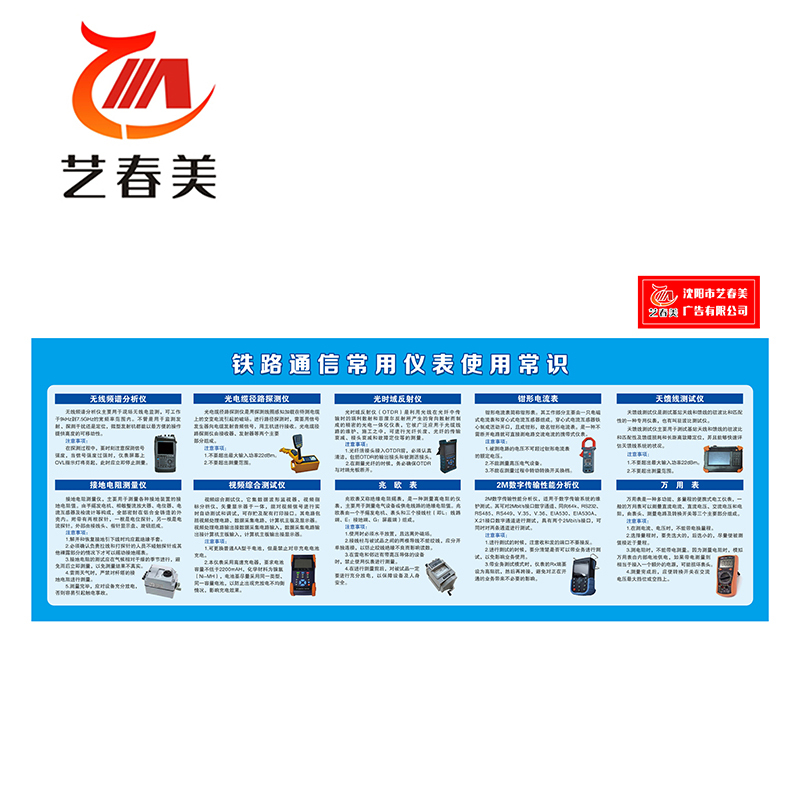 艺春美 喷绘相纸 1000*1000mm 计价单位:块高清大图