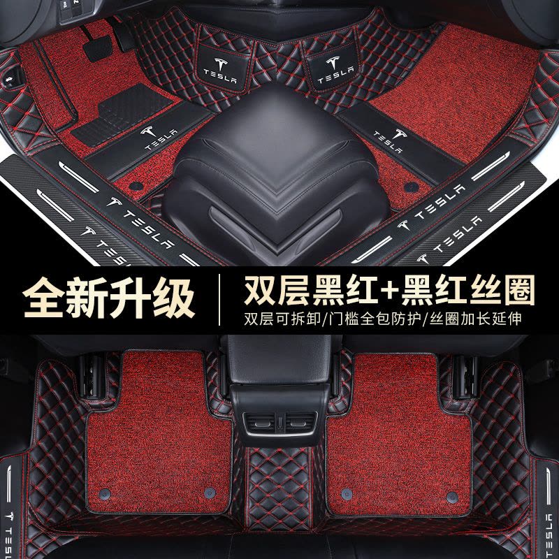 [补贴10%]特斯拉Model3汽车脚垫全包围Modely/Model X/Model S地毯地垫图片