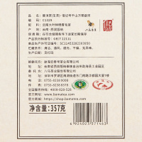 八马茶叶 千山万寨系列普洱茶叶黑茶勐宋大叶种普洱生茶礼盒357g