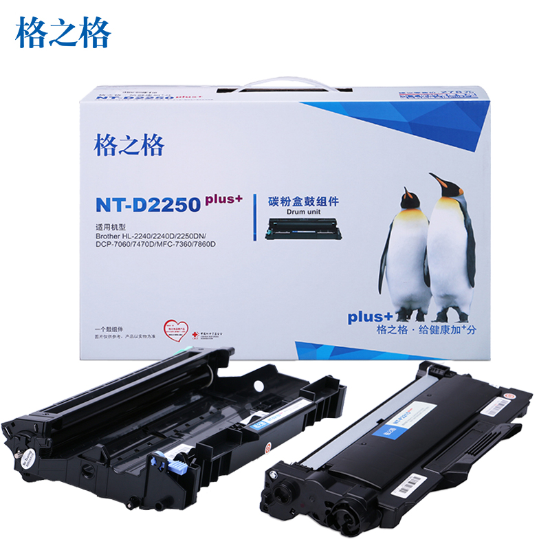 格之格TN-2215plus+墨粉/DR-2250硒鼓适用兄弟2240 2250DN 2990 7057 7860DN高清大图