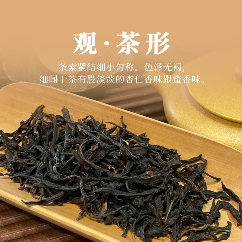 宋凰杏仁香小两罐50g*2高清大图