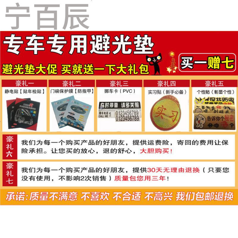 新款老款日产尼桑阳光轿车中控仪表台工作台专用避光垫防晒保护地