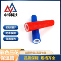 中锦科技 彩色压花保温管 内径20mm保温层7mm 1.5米/根【蓝色】 根