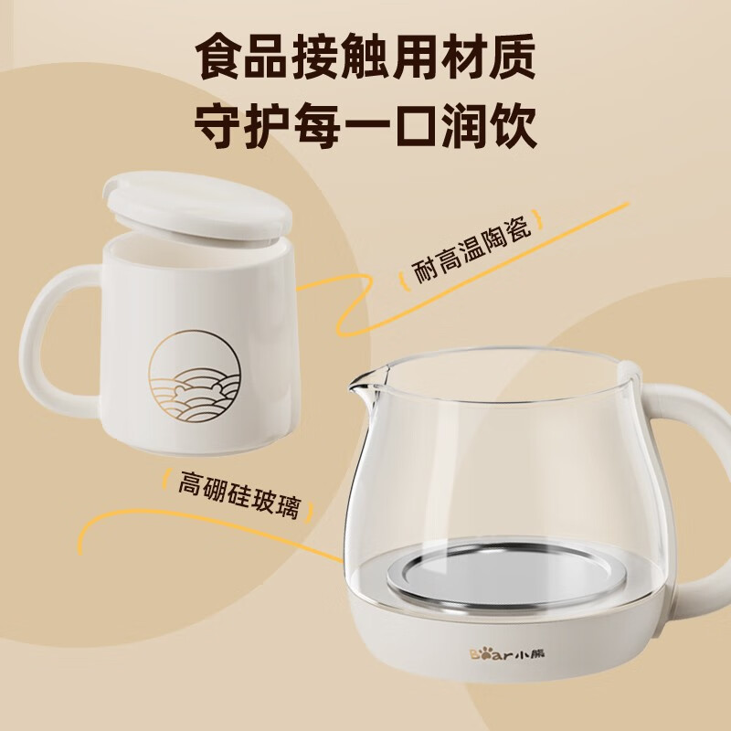小熊(bear)养生壶组合YSH-D08D3高清大图