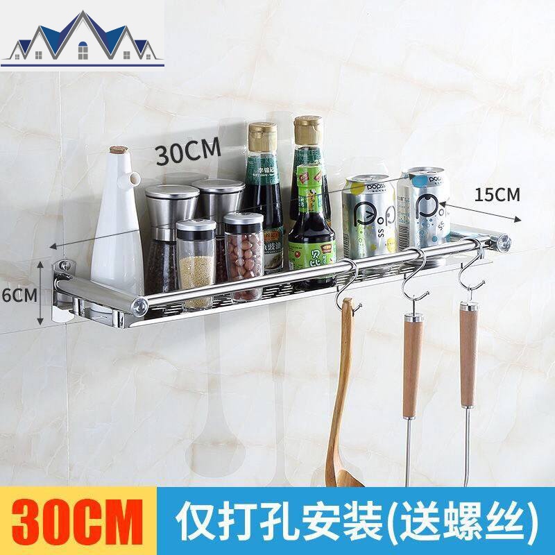 厨房置物架壁挂免打孔收纳刀架不锈钢厨具用品调料调味架子多功能 三维工匠高清大图