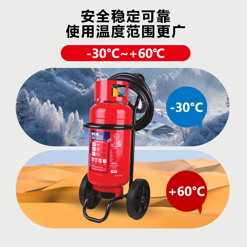 欧伦泰 推车式干粉灭火器20公斤厂房仓库商用新国标消防认证MFT/ABCE20高清大图