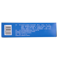 迪赛诺希尔生二硫化硒洗剂 100g去头屑皮炎花斑癣汗斑