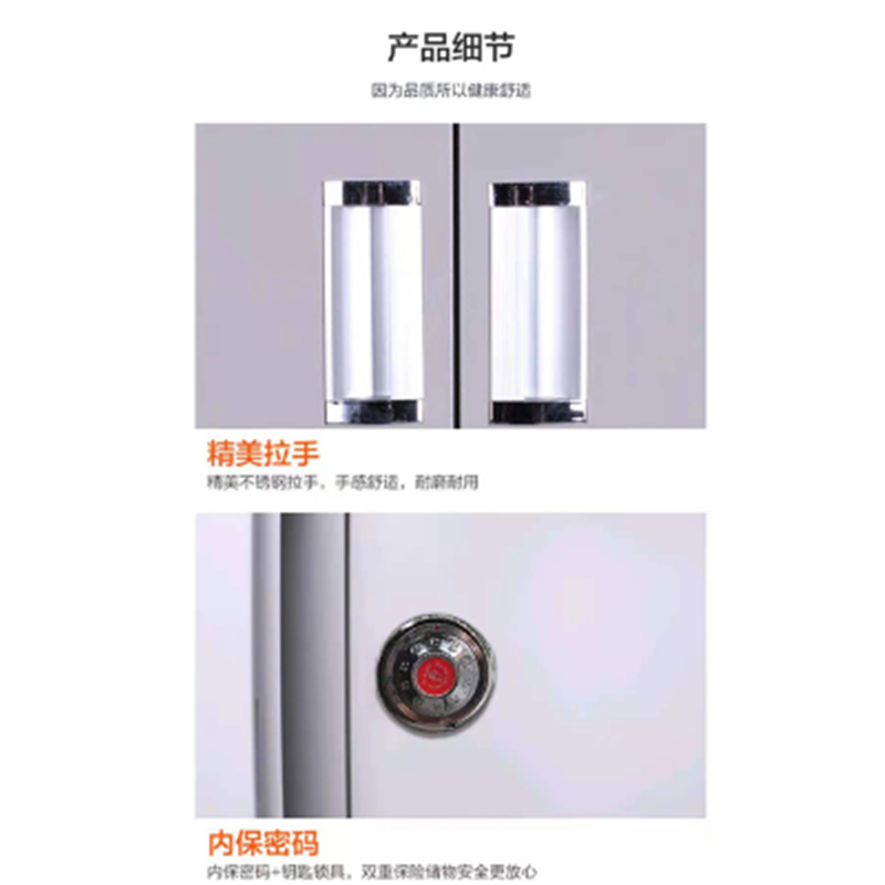 御兆华盛 资料更衣柜800W*400D*2000H