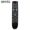 原装款三星电视遥控器BN59-00870A BN59-00879A 01008A 00492A