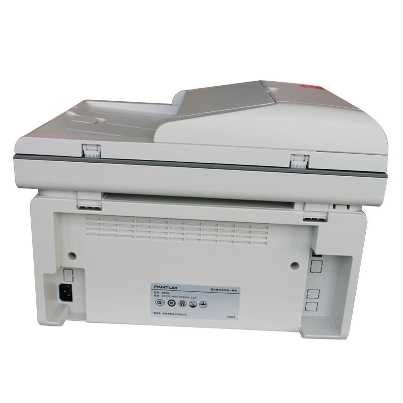 奔图(PANTUM) M6556黑白激光(打印/复印/扫描)三合一打印机 M6556打印机 标准版