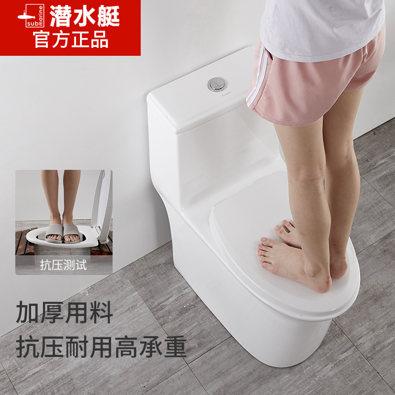 潜水艇马桶盖通用加厚老式马桶圈盖子家用老式座便器坐便盖板配件高清大图