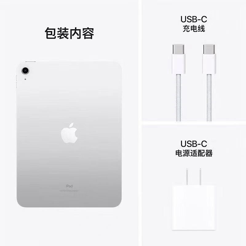[政府补贴15% 最高补贴500]2025款 Apple iPad (A16) WLAN版 11英寸 512GB 蓝色MD4Y4CH/A苹果平板(需激活出售)